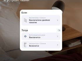 Умный выключатель Яндекс Zigbee YNDX-00532 белый
