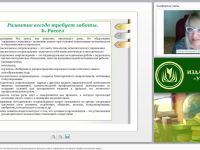 Субъекты деятельности по методическому сопровождению: функции, роли, содержание основных профессиональных задач
