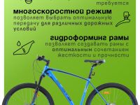 Горный велосипед Stels Navigator 760 D 27.5, год 2025, цвет Синий, ростовка 17.5