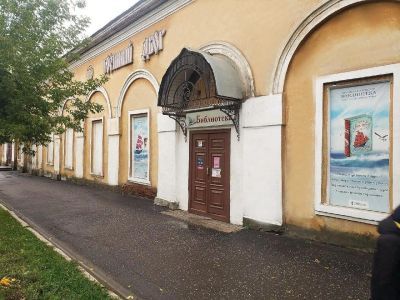 Слободская городская библиотека им. А. Грина (отдел обслуживания)