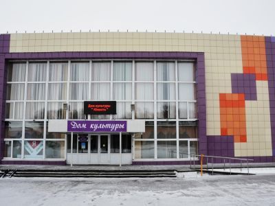 Дом культуры «Юность» с. Кочки