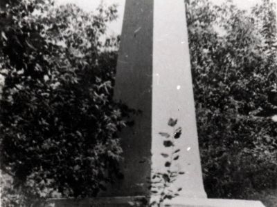 Братская могила партизан Гражданской войны