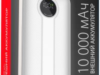 Портативное зарядное устройство Akai BE-10004PD 10000mAh White