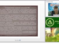 Условия организации дополнительного образования школьника в условиях реализации ФГОС ООО