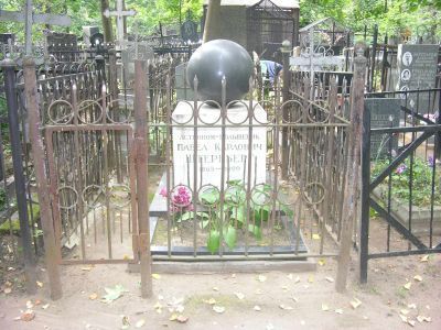 Могила Штернберга Павла Карловича (1865-1920)