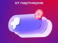 Цифровой продукт KION