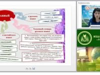 Психологические особенности леворуких детей: причины возникновения, диагностика, организация обучения и развития