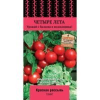 Томат Красная россыпь (Четыре лета)