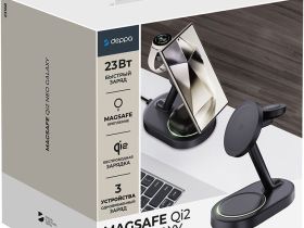 Беспроводное зарядное устройство Deppa QI2 NEO Galaxy 3 в 1 MagSafe черный