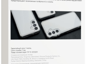 Клип-кейс VLP Crystal Case для Samsung Galaxy A55 прозрачный