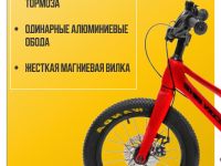 Детский велосипед Falcon Bike Mild 14, год 2024, цвет Красный