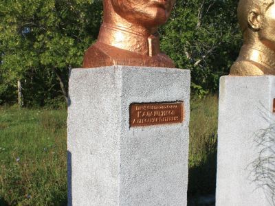 Бюст Героя Советского Союза, участника Великой Отечественной войны (1941-1945 гг) Калашникова Александра Петровича