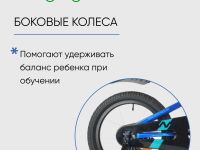 Детский велосипед Novatrack Juster 16, год 2023, цвет Синий