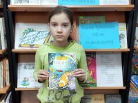 Павловская библиотека