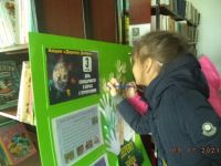 Центральная районная детская библиотека с. Верх-Усугли