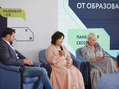 Ректор АГИКИ рассказала о трансформации института на форуме «Создано на Дальнем Востоке»