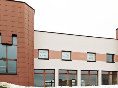 Музей «Археология и краеведение» г. Дубны