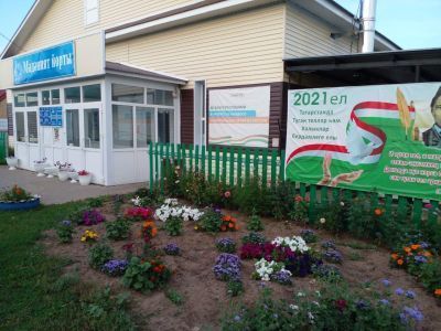 Шадкинский сельский дом культуры