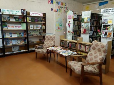 Ельцинская сельская библиотека