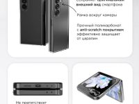 Чехол-накладка VLP