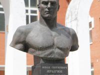 Музей Ивана Ярыгина