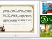 Вебинар "Устная часть ОГЭ по русскому языку. Работа над функционально-смысловыми типами речи как способ коммуникативного развития личности"