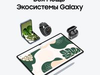 Планшет Samsung