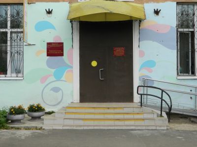 Городская детско-юношеская библиотека-филиал г. Кашира