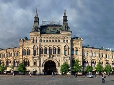 Верхние торговые ряды (ГУМ)