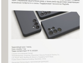 Клип-кейс VLP Asterс MagSafe для Samsung Galaxy S24+ Серый