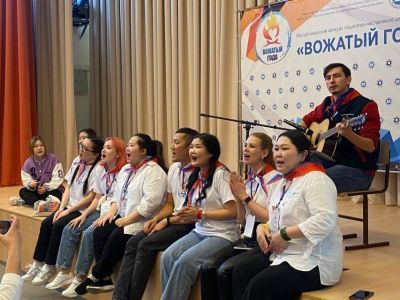 В Якутии подвели итоги конкурса «Вожатый года — 2023»
