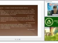 Мир общения: занимательный этикет для детей дошкольного и младшего школьного возраста