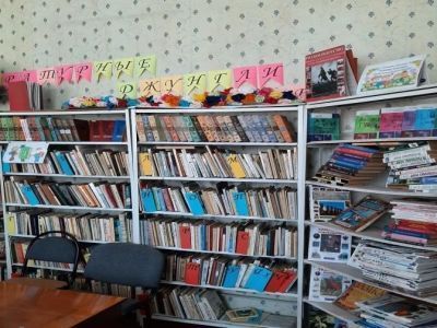 Баганинская сельская библиотека