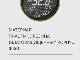 Cycplus Велокомпьютер Cycplus M2 19 функций, цвет Черный