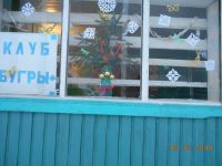 Сельский клуб ст. Бугры