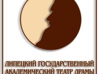 Липецкий государственный академический театр драмы имени Л. Н. Толстого