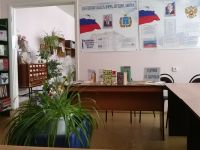 Быково-Отрогская сельская библиотека