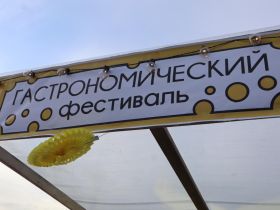 Гастрофестиваль и концерт Бьянки: День работника газовой промышленности отметили в Кысыл-Сыре