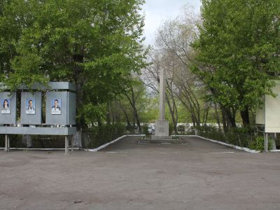 Обелиск "Погибшим воинам-горнякам"