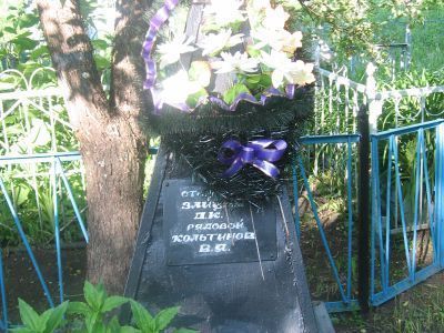 Братская могила воинов, погибших в 1943 г.