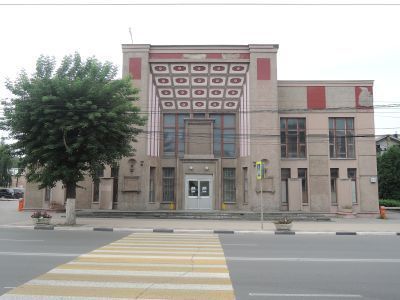 Кинотеатр "Родина"