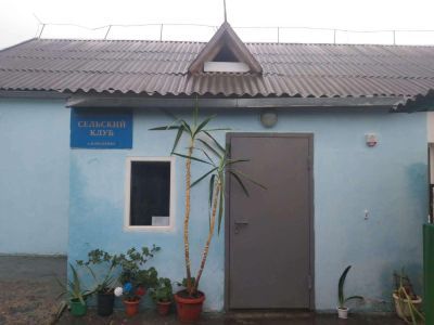 Клуб поселка Ковалевка