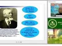 Оптическая дисграфия в дошкольном возрасте: ранняя профилактика и пути коррекции (ФГОС ДО)