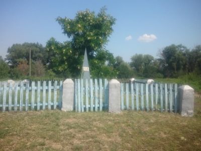 Братская могила борцов за советскую власть