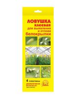 Ловушка клеевая от белокрылки (4 клеевых пластины )