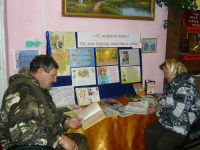 Краснореченская библиотека