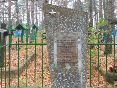 Братская могила 6 советских воинов, погибших в 1943 г. в боях с немецко-фашистскими захватчиками