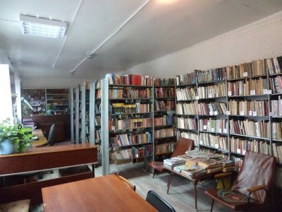 Трясиновская библиотека