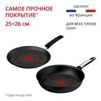 Набор сковород Excellence Fusion 2 предмета 26 см / блинная 25 см