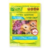 Гуми-оми Цветы садовые Унив. 50гр., (БашИнком)